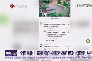 记者：拉特克利夫可能在新年向媒体和球迷发表讲话